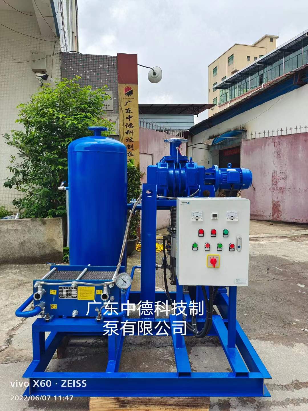 羅茨水環(huán)機(jī)組帶換熱器