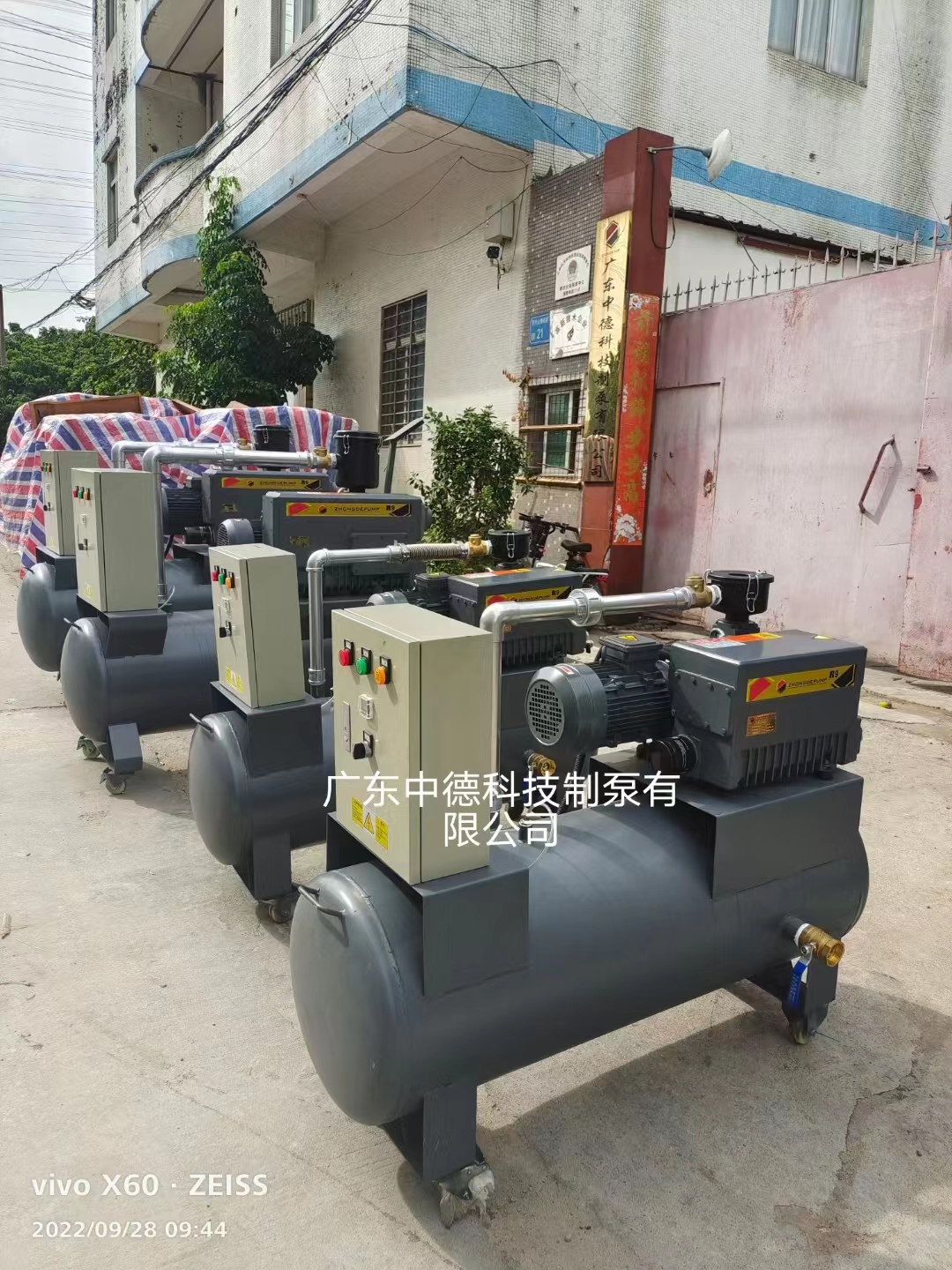 真空移動負(fù)壓站