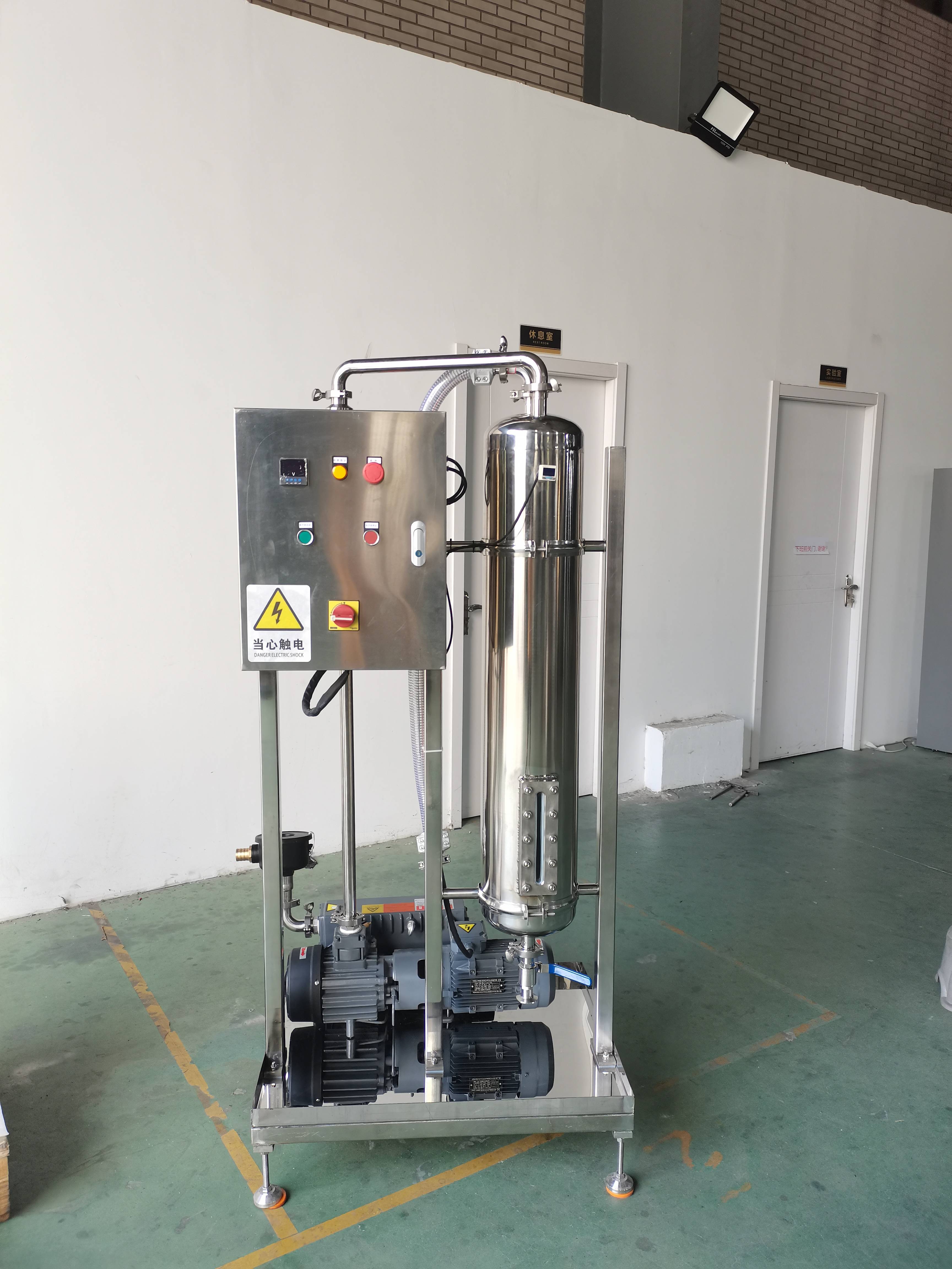 1.5KW真空機(jī)組